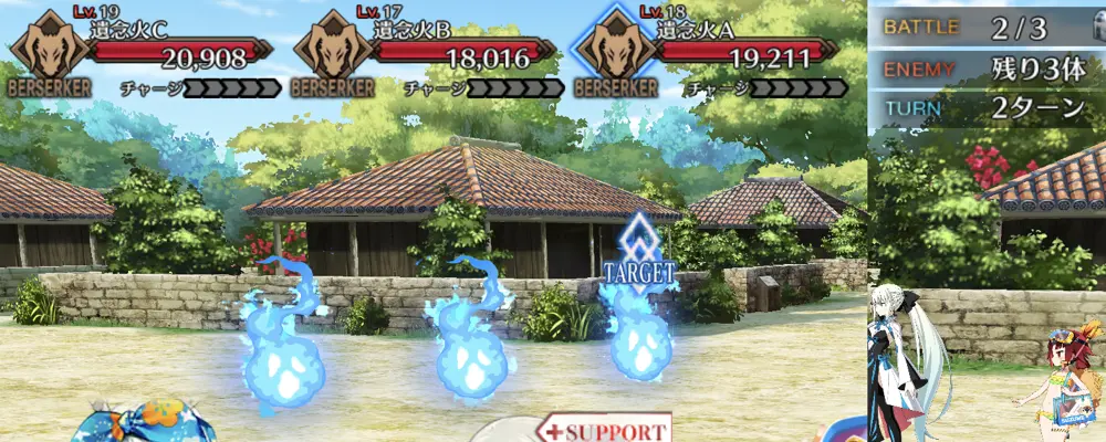 fgo_8-2