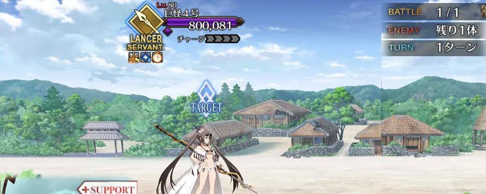 fgo_9-1