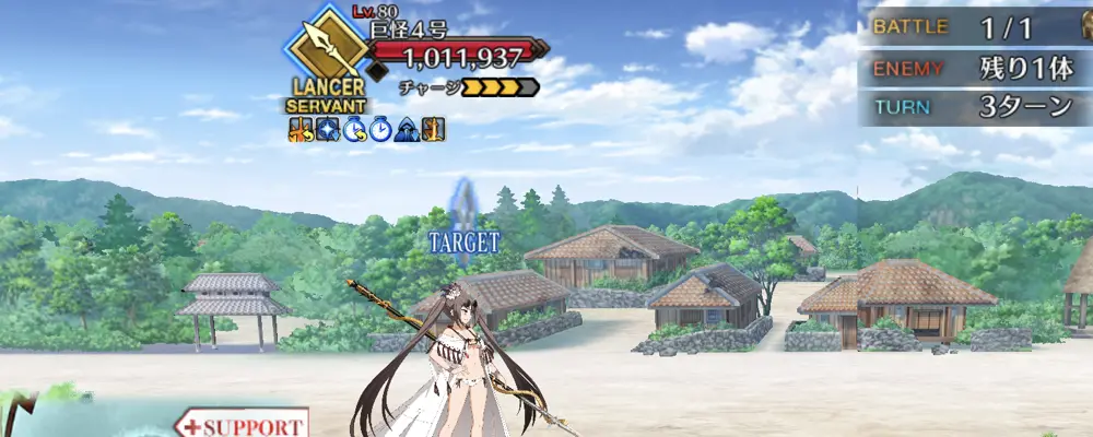 fgo_9-2