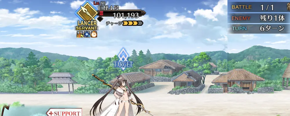 fgo_9-3
