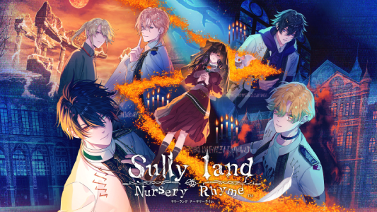サリーランドナーサリーライム_通常版