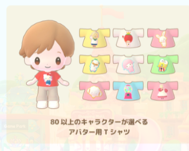 サンリオ パーティランド_ダウンロード版予約特典