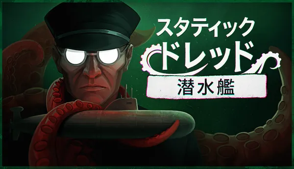 深淵で乗組員の生死を握るホラー『スタティック・ドレッド：潜水艦』Steamにて配信開始