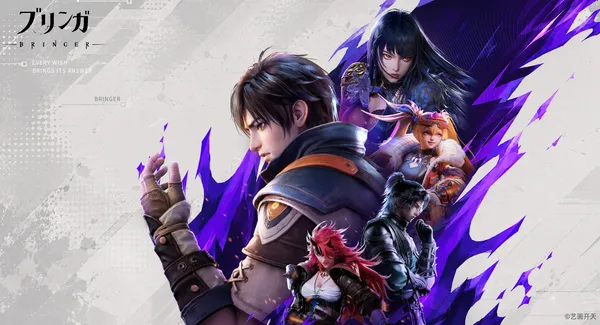 オリエンタルファンタジーARPG『ブリンガ』がgamescomで海外初公開、PC・モバイル・PS5向けにリリース予定
