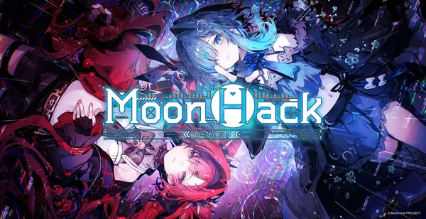 2027年発売予定サイバーノワール・アドベンチャー『MoonHack（ムーンハック）』東京ゲームダンジョン13出展！