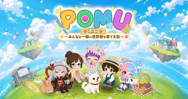 箱庭シミュレーション『POMU(ポム)-みんなと一緒に世界樹を育てる街-』事前登録受付中！