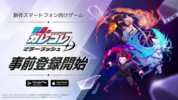 YouTube登録者300万人超「混血のカレコレ」初のスマホゲーム『混血のカレコレ ミラーラッシュ』事前登録開始!