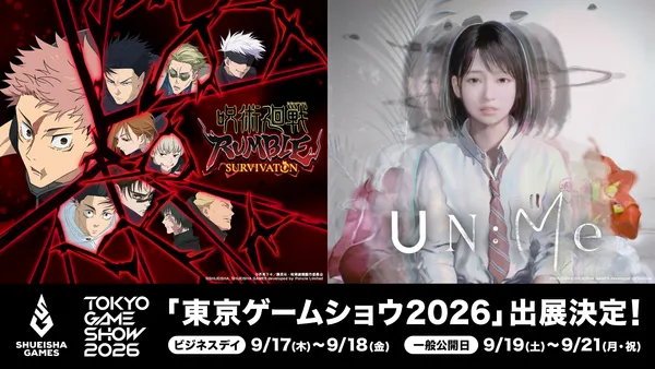 集英社ゲームズ「東京ゲームショウ2026」に出展決定!『呪術廻戦 RUMBLE: SURVIVATON』『UN:Me』日本初の体験版が遊べる!