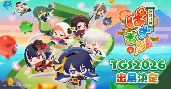 お手軽爽快パズルゲーム『刀剣乱舞ぱずぎり』「東京ゲームショウ2026」DMM GAMESブースに出展決定！