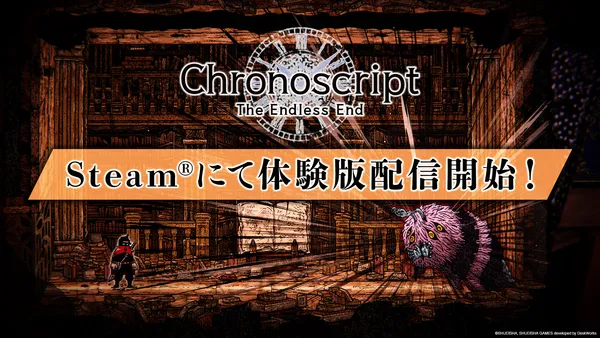 『Chronoscript: The Endless End』無料体験版がSteam®にて配信開始！