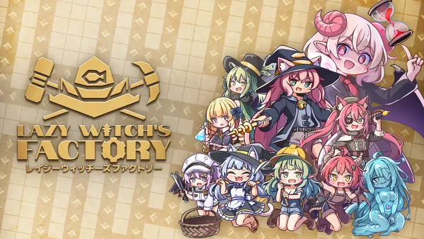 ローグライト工場ビルダー『Lazy Witch’s Factory レイジーウィッチーズファクトリー』本日リリース！