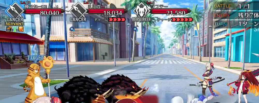 fgo_1