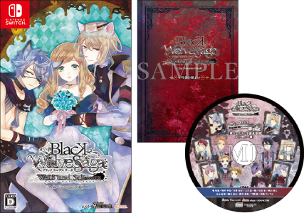 BLACK WOLVES SAGA -Weiβ und Schwarz- for Nintendo Switch_特装版