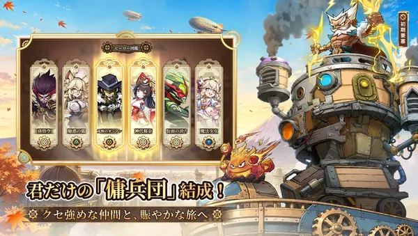 steampunk1_result