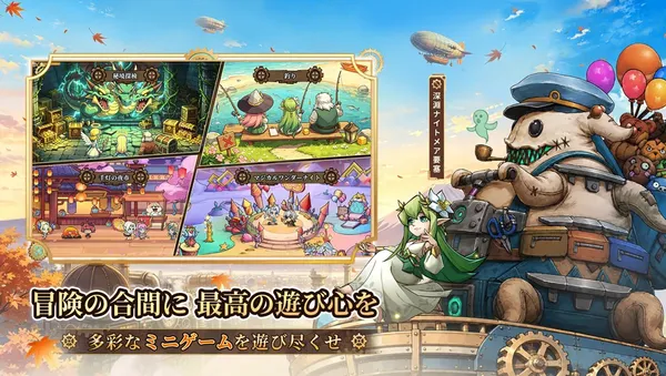 steampunk4_result