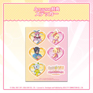 むちむちポーク_店舗購入特典