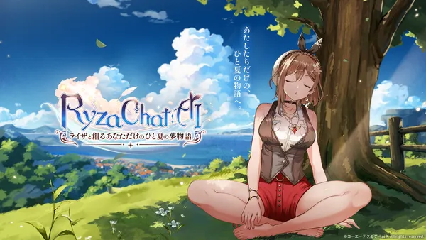 【RyzaChat:AIライザと創るあなただけのひと夏の夢物語】配信日と事前登録情報｜最新情報