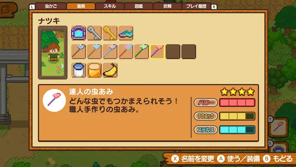 sub2_result