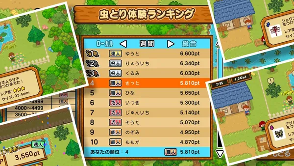 sub6_result