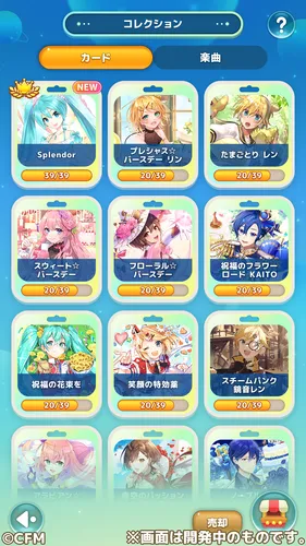 sub6_result