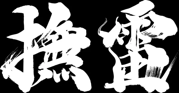 sub7_result