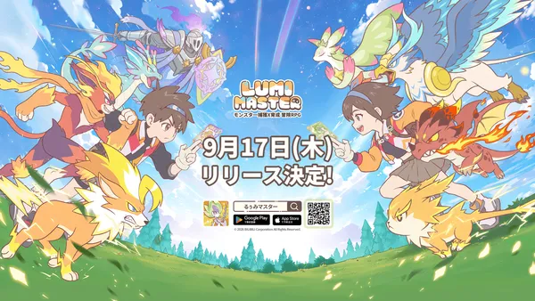 モンスター捕獲×育成冒険RPG『るぅみマスター』9月17日（木）正式リリース決定！
