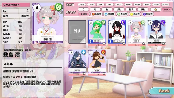 switch_04_result
