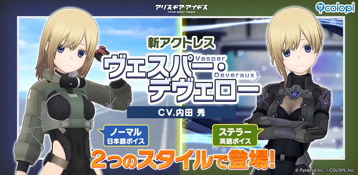 dl2026-07-30 10-20-18 JST432