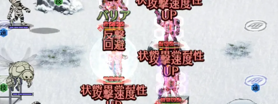 状態異常耐性_仮面ライダープラチナガッチャード_ライD