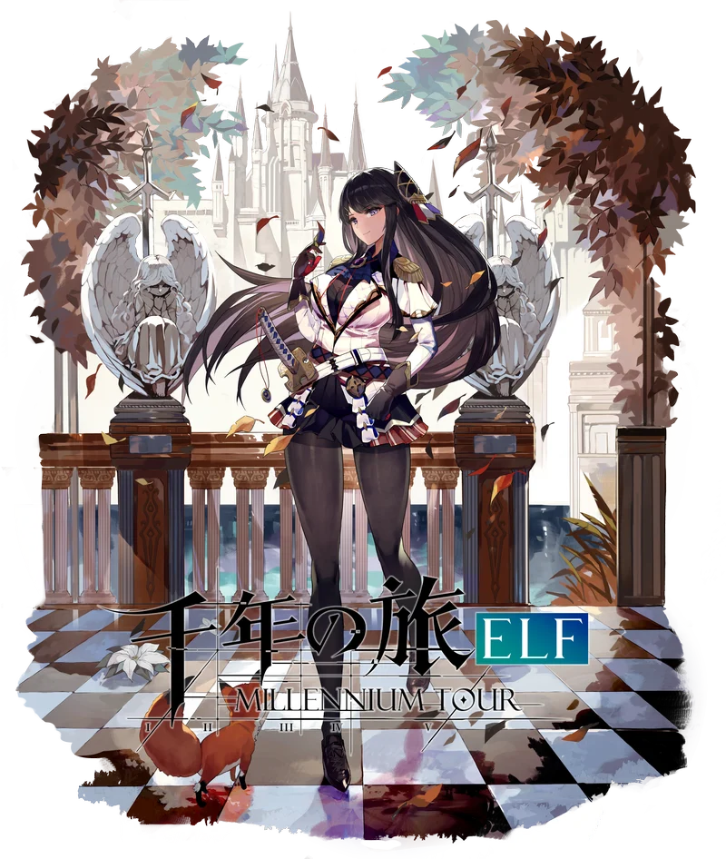 千年の旅_黒神ツクヨ