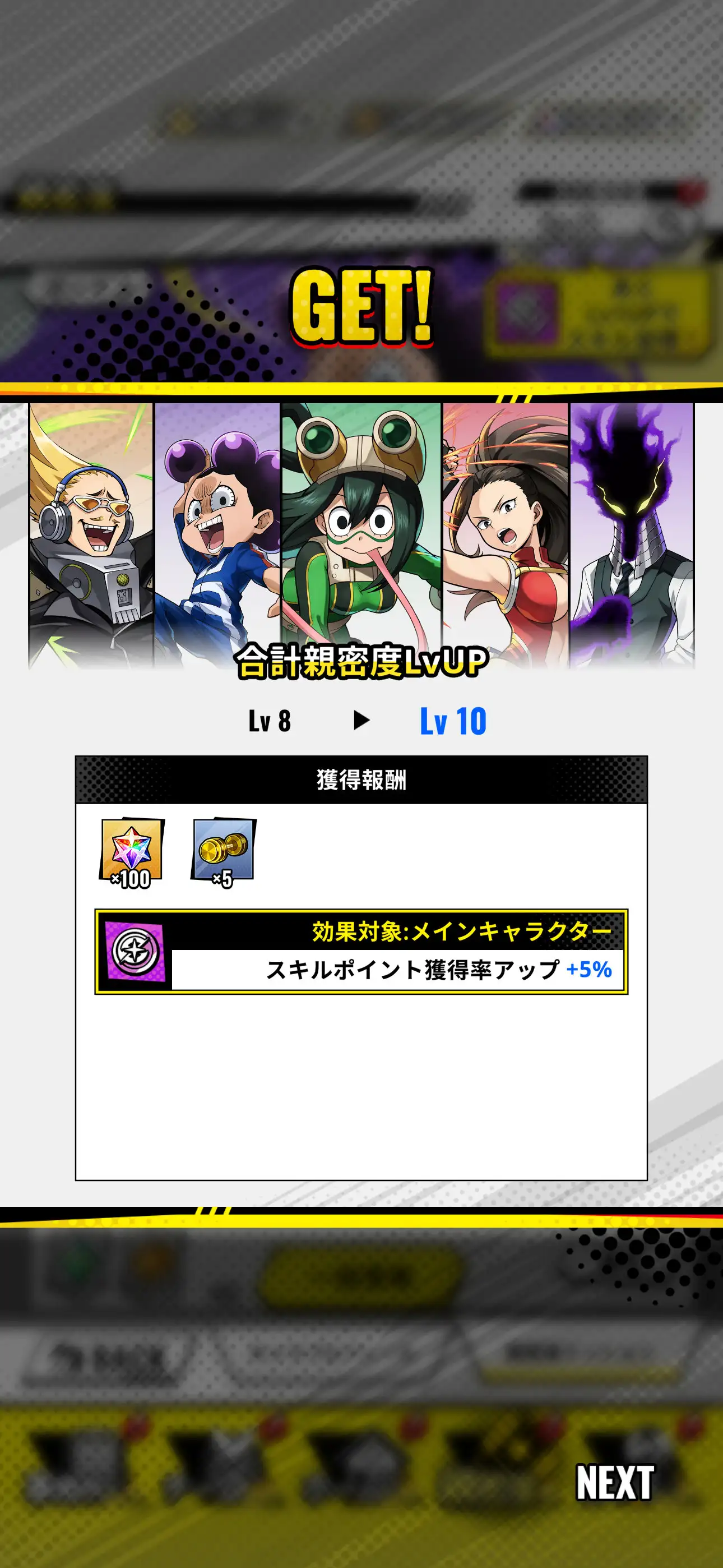 dl2026-08-03 16-06-03 JST485