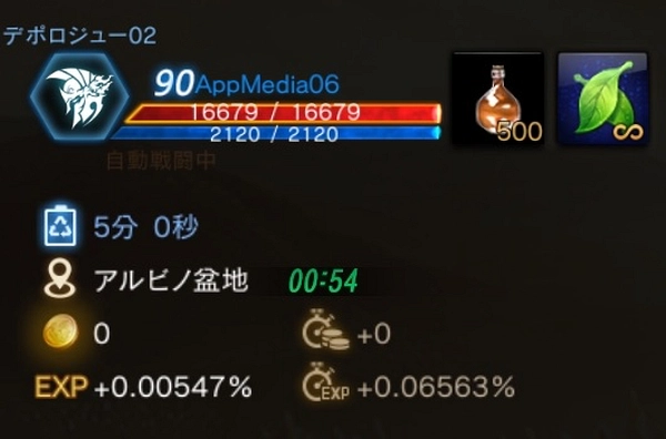 リネージュM_暗黒騎士_レベリング結果狂戦士-2