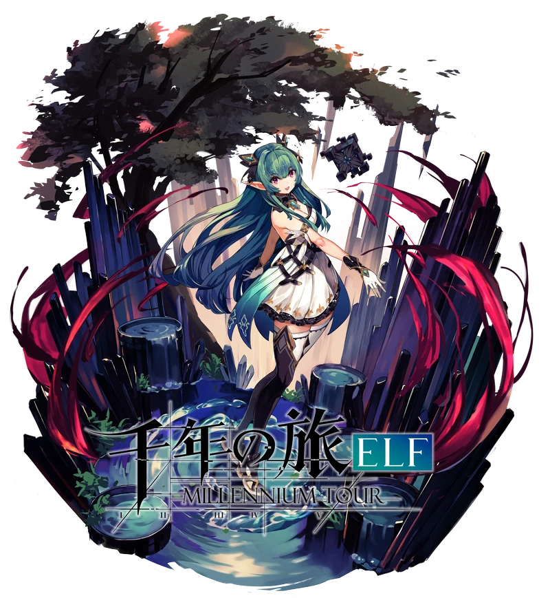 千年の旅_リツ