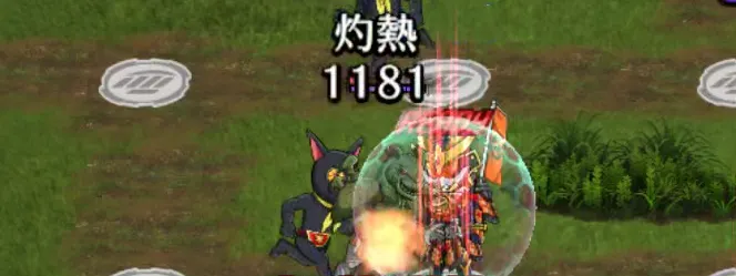 灼熱_カチドキアームズ_ライD
