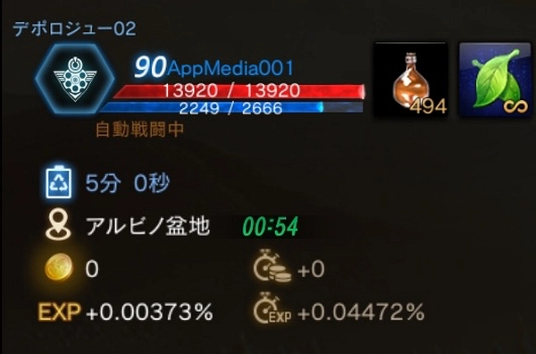 リネージュM_暗黒騎士_レベリング結果銃士