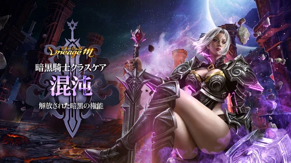 暗黒騎士_1