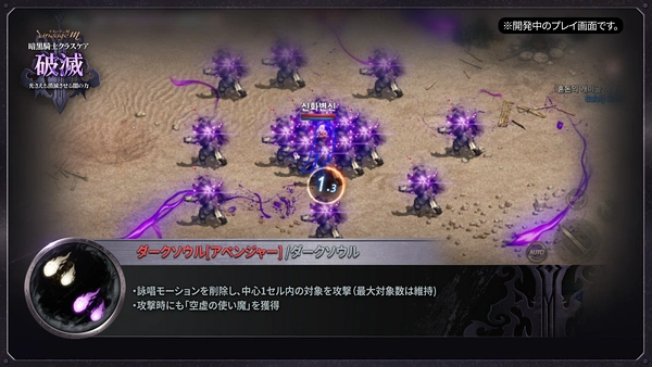 ダークソウルアベンジャー_1