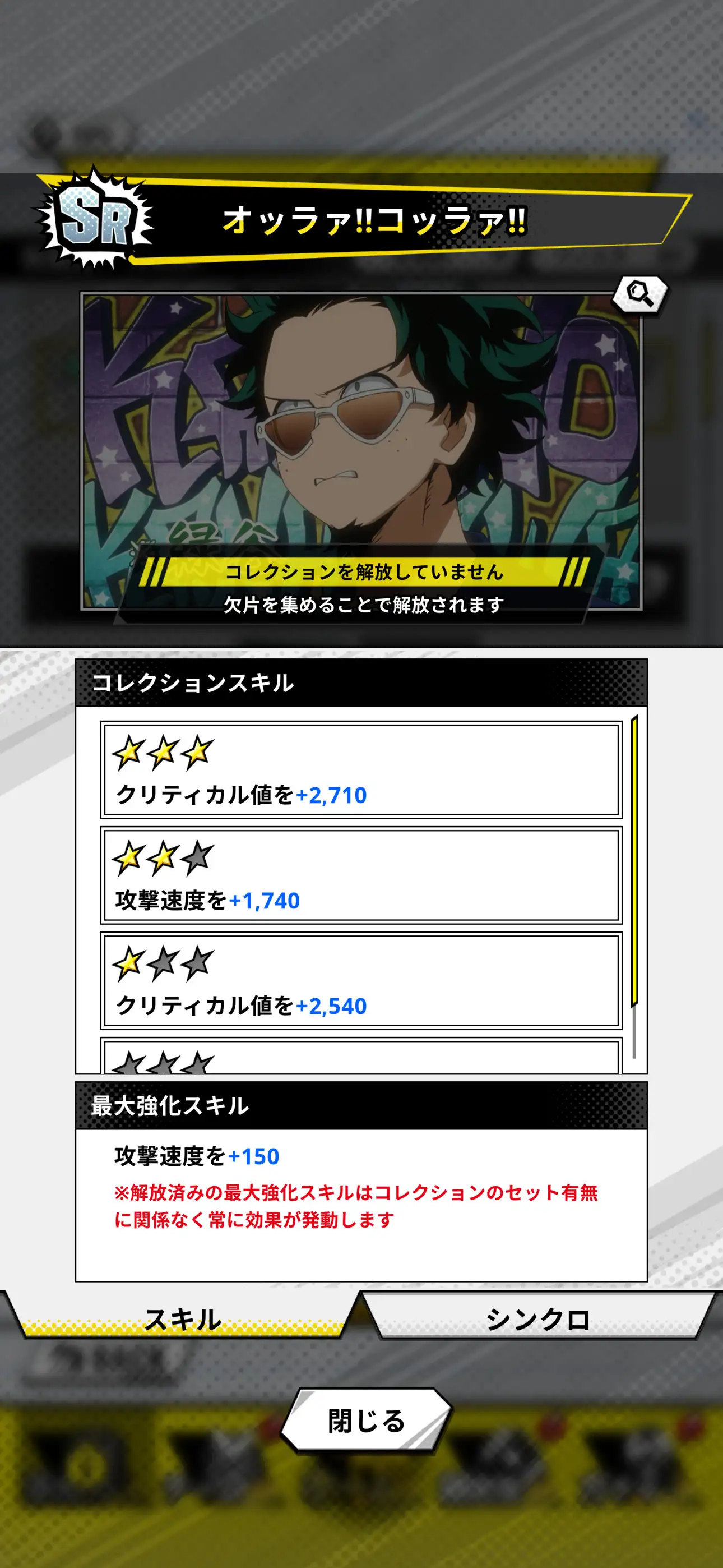 dl2026-08-03 16-06-02 JST444