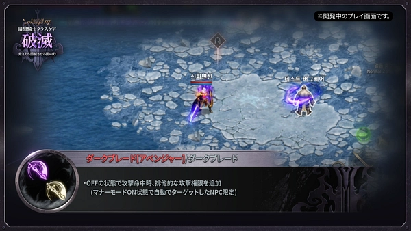 ダークブレ―ドアベンジャー