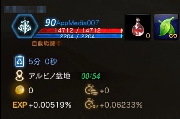 リネージュM_暗黒騎士_レベリング結果暗黒騎士