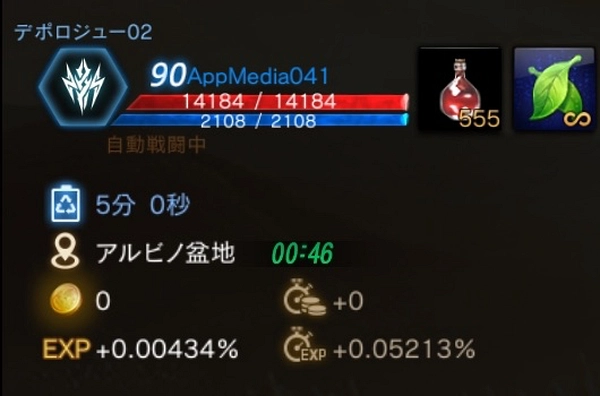 リネージュM_暗黒騎士_レベリング結果雷鬼_1