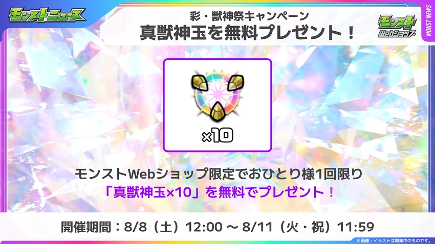 videoframe_1924629