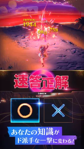 wsangokushi1_result