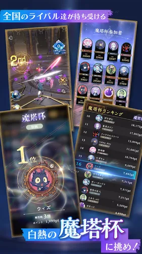 wsangokushi3_result