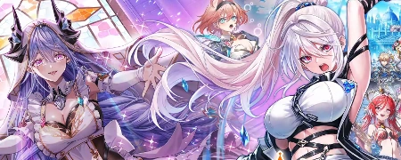 白猫_出張邪竜別荘へようこそ_リセマラ