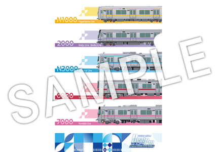 鉄道にっぽん! 名古屋_店舗特典