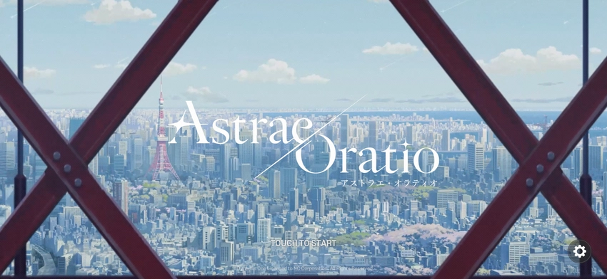『アストラエ・オラティオ』先行プレイ｜まるでテレビアニメのような演出と音表現に惹きつけられる！バトル演出も迫力満点の新伝奇魔法RPG