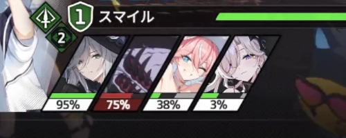 スターセイヴァー_56