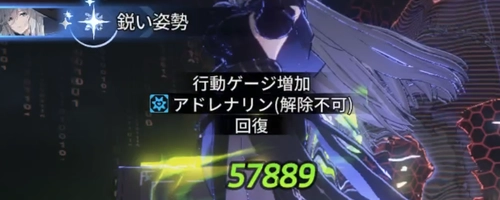 スターセイヴァー_57