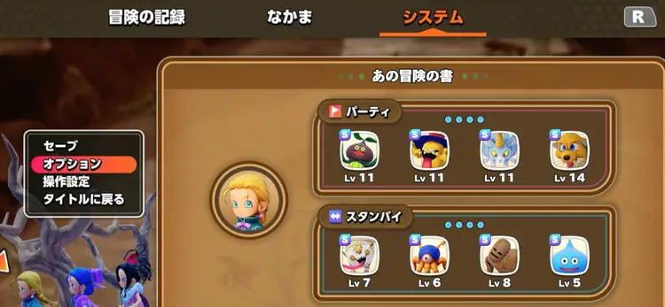 モンスターズ４
